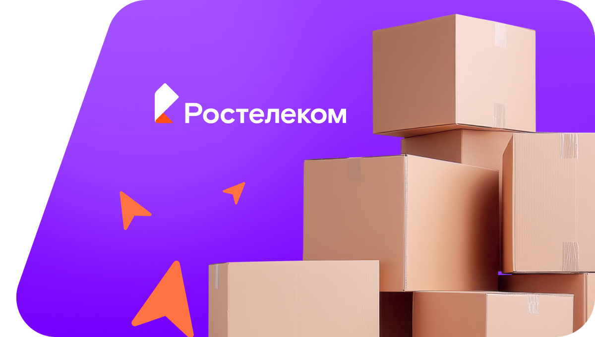 Переезд в новую квартирув&nbsp;село Щипачи (Свердловская область)